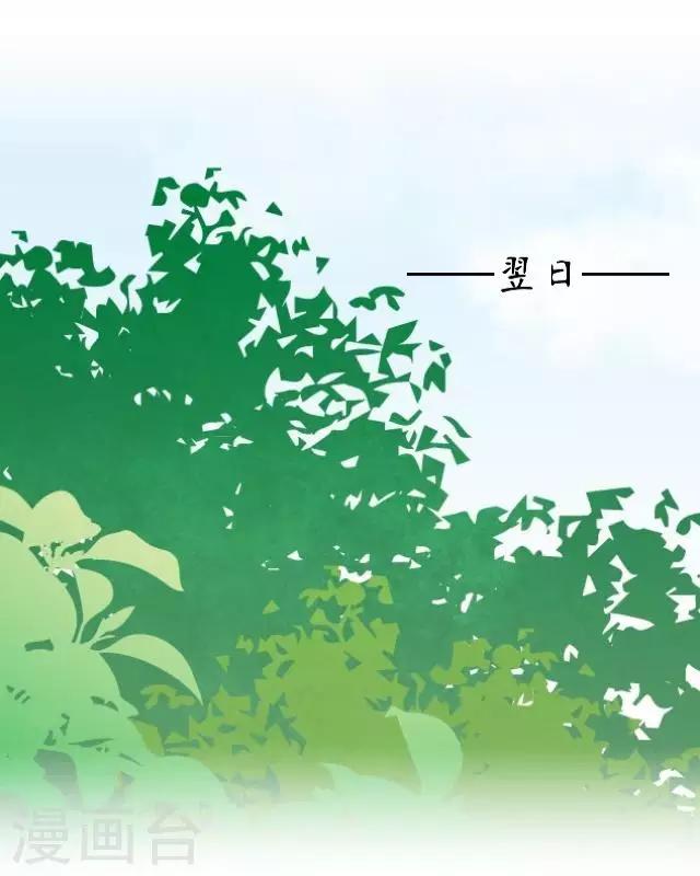 第5话 李府办法事-第5话