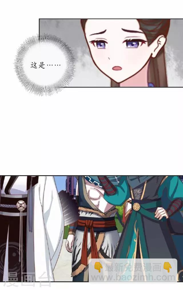 第5话 李府办法事-第5话