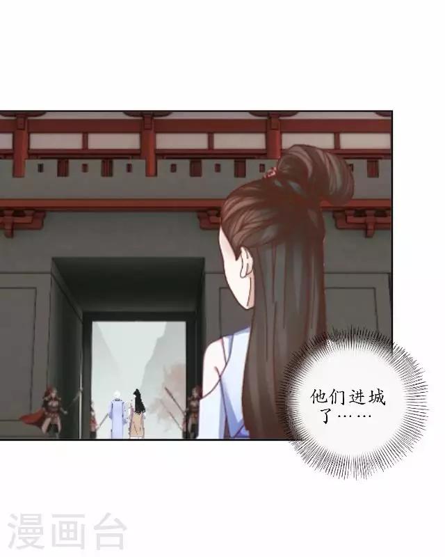 第5话 李府办法事-第5话