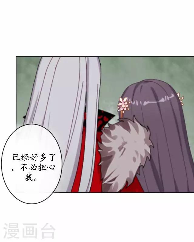 第41话 灵山出现-第41话