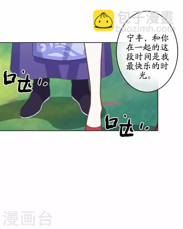 第41话 灵山出现-第41话