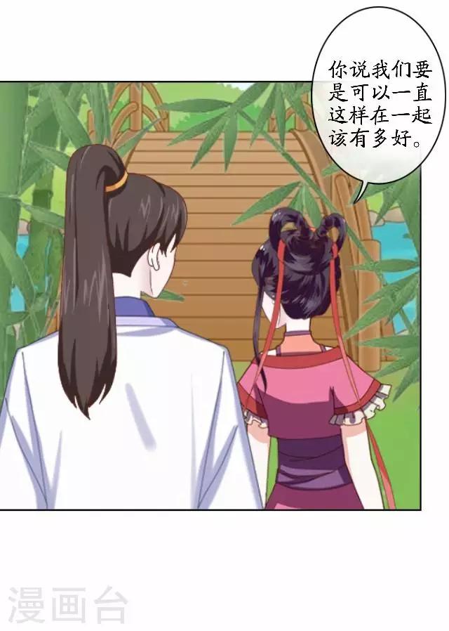 第41话 灵山出现-第41话