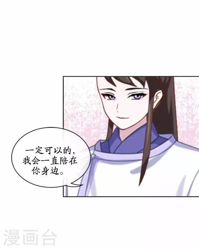 第41话 灵山出现-第41话