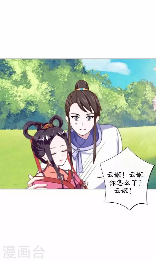 第41话 灵山出现-第41话