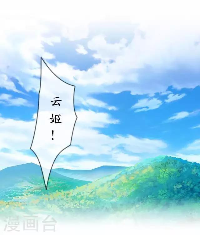 第41话 灵山出现-第41话