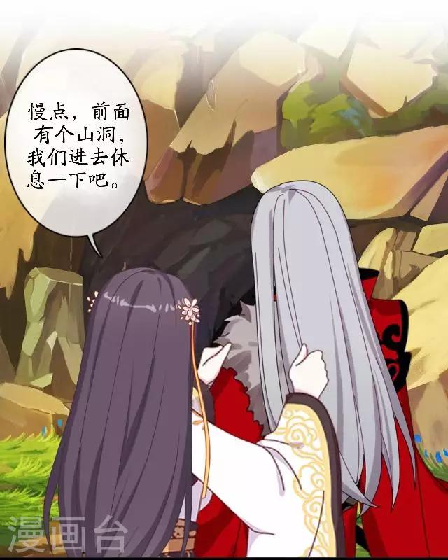 第41话 灵山出现-第41话