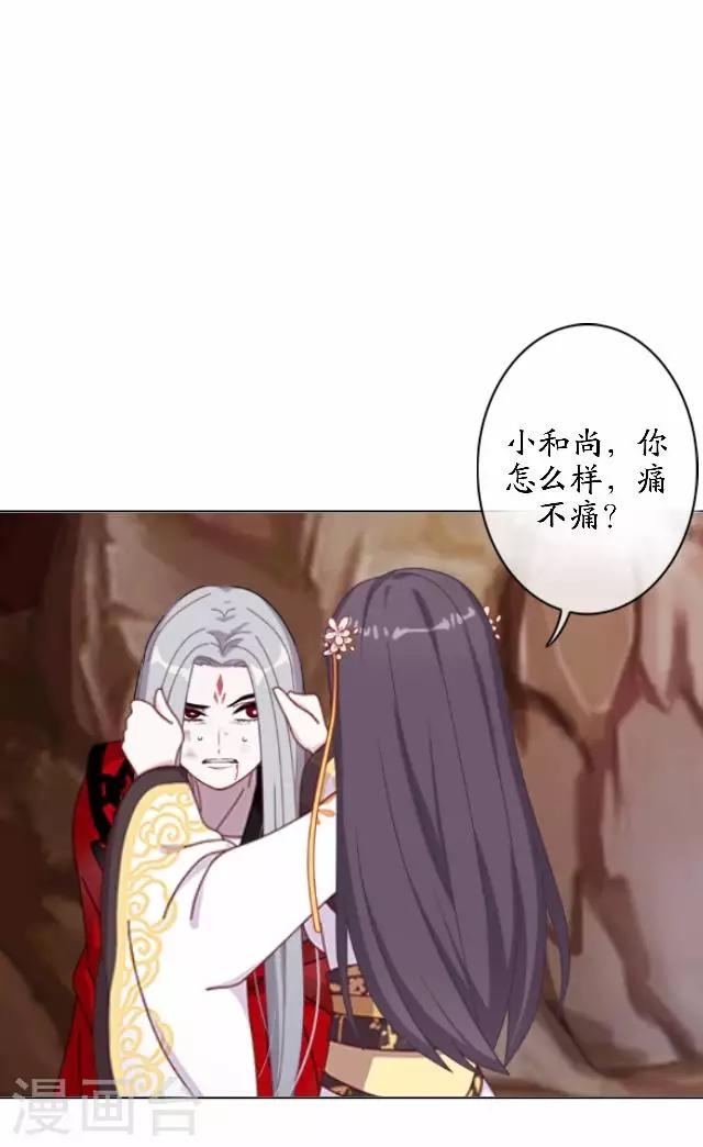 第41话 灵山出现-第41话