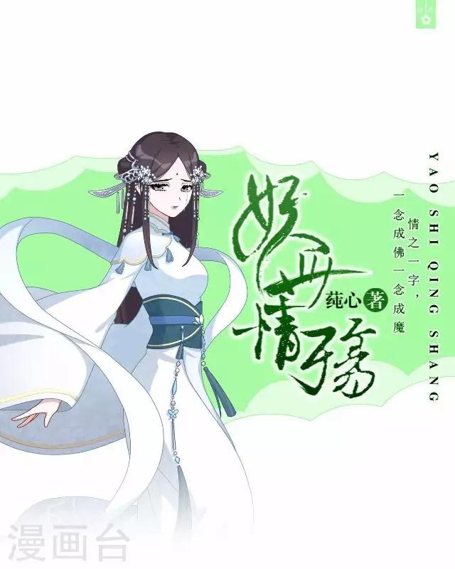 第43话 云姬宁丰回去-第43话