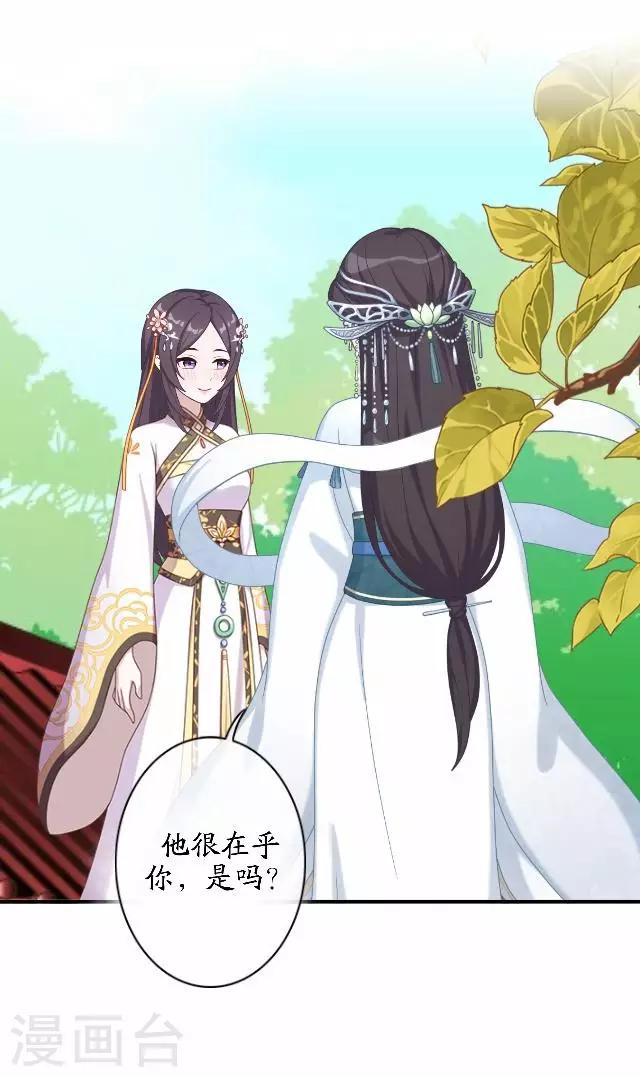 第43话 云姬宁丰回去-第43话