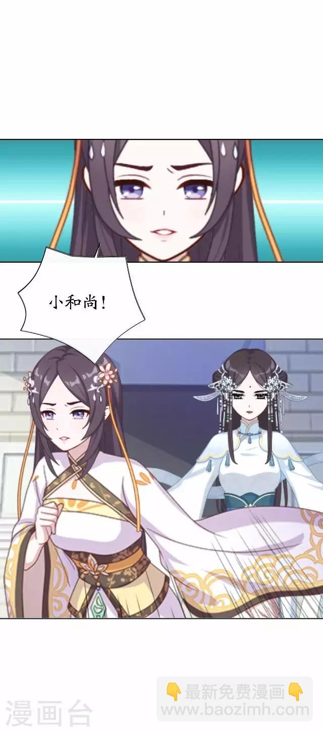 第43话 云姬宁丰回去-第43话