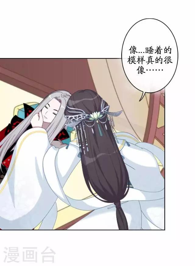 第43话 云姬宁丰回去-第43话