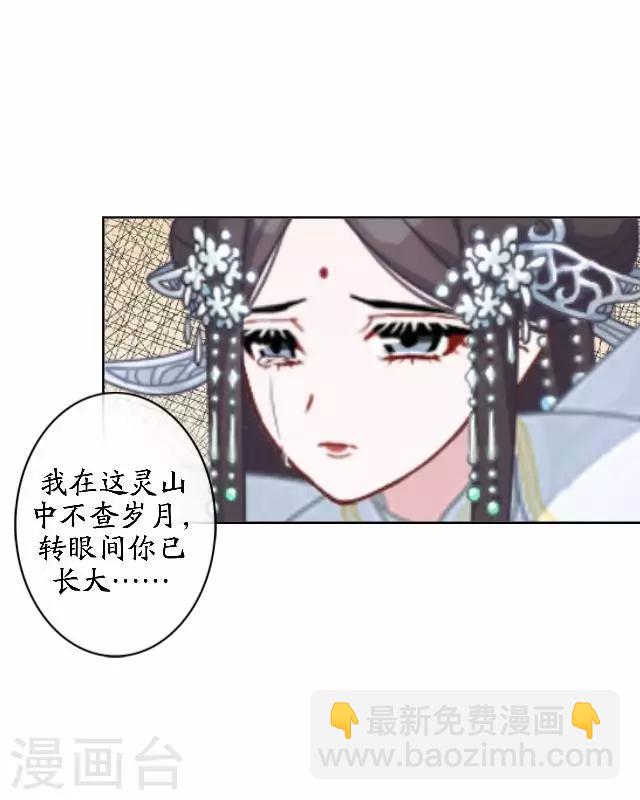 第43话 云姬宁丰回去-第43话