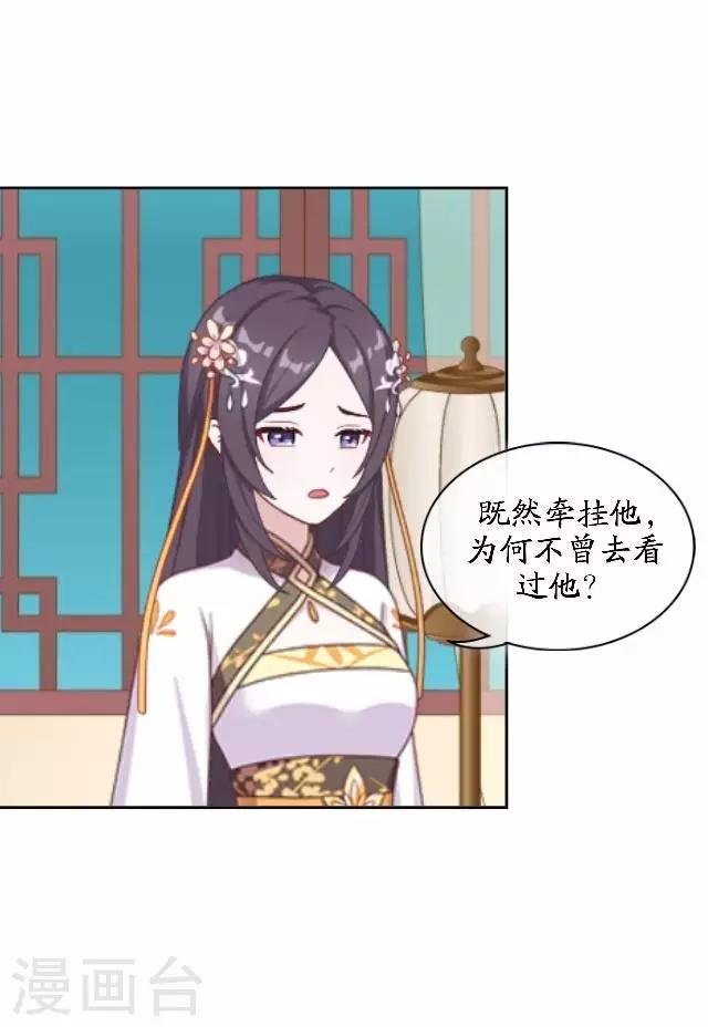 第43话 云姬宁丰回去-第43话