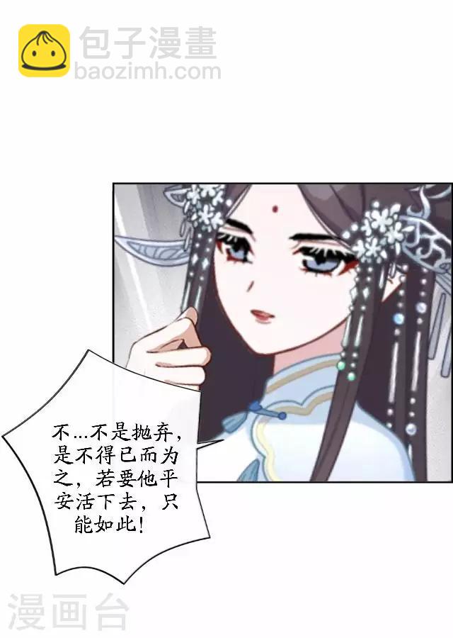 第43话 云姬宁丰回去-第43话