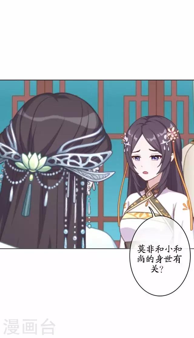第43话 云姬宁丰回去-第43话