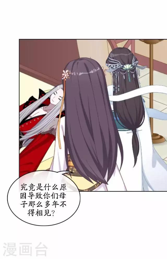 第43话 云姬宁丰回去-第43话