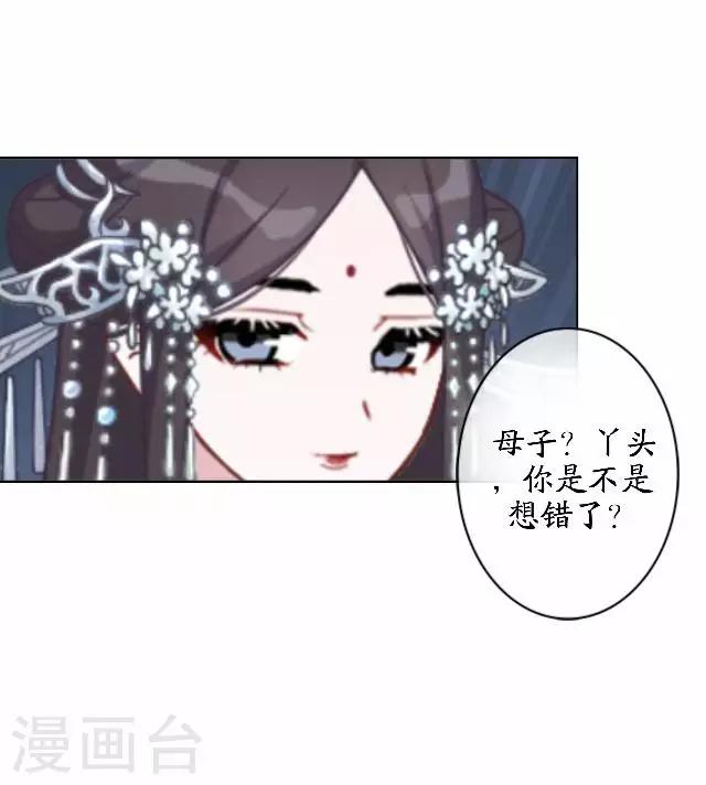 第43话 云姬宁丰回去-第43话