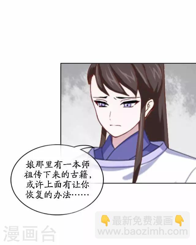 第43话 云姬宁丰回去-第43话