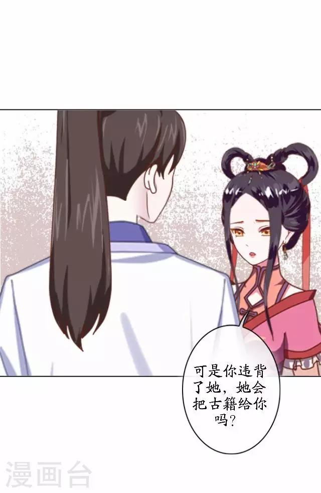 第43话 云姬宁丰回去-第43话