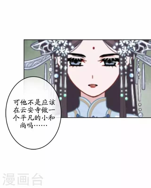 第43话 云姬宁丰回去-第43话