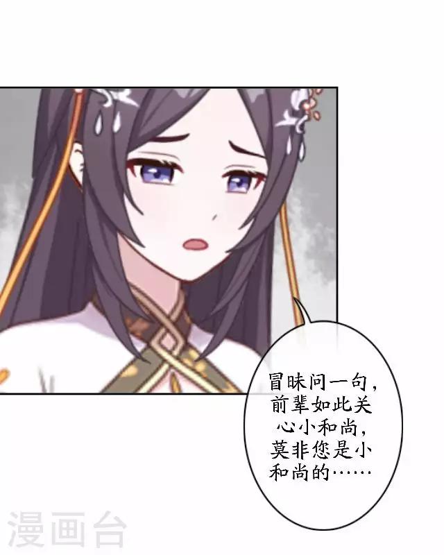 第43话 云姬宁丰回去-第43话