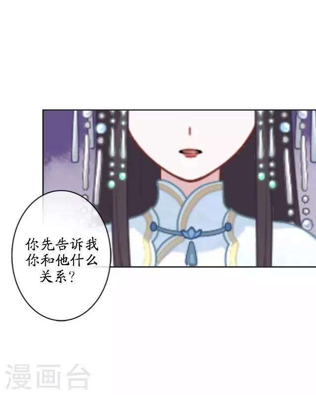 第43话 云姬宁丰回去-第43话