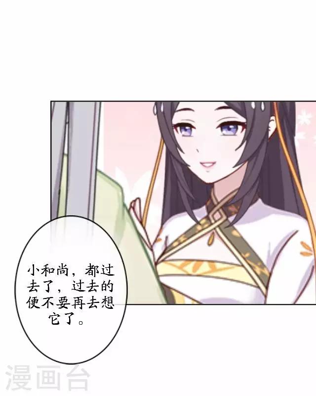 第45话 云姬自尽-第45话