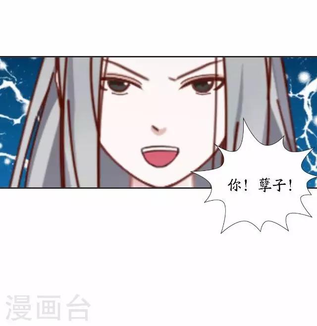 第45话 云姬自尽-第45话