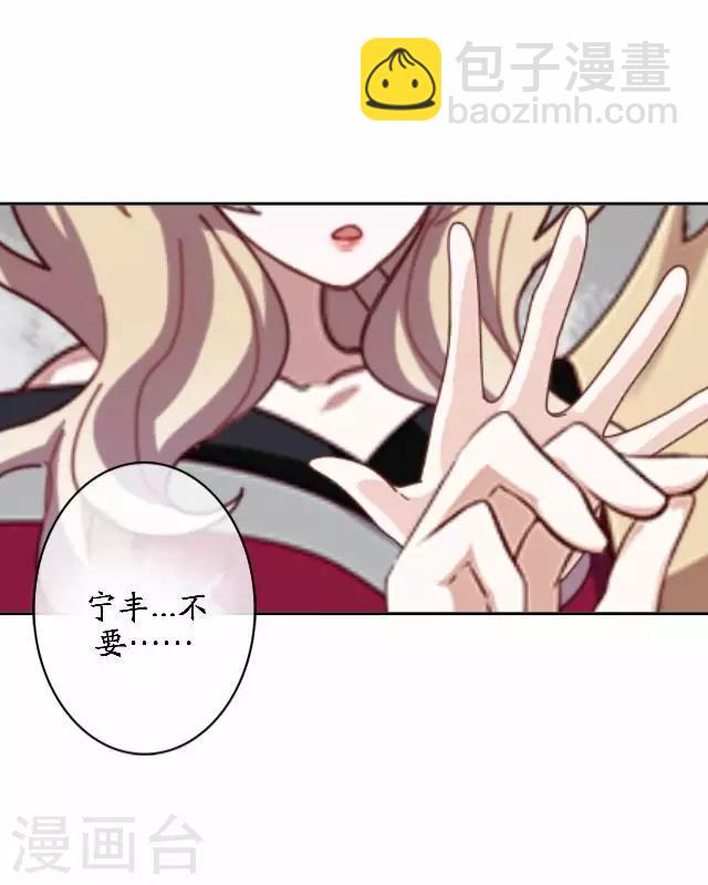 第45话 云姬自尽-第45话