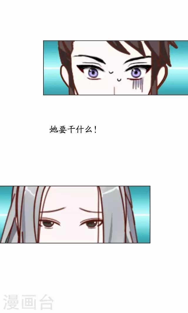 第45话 云姬自尽-第45话