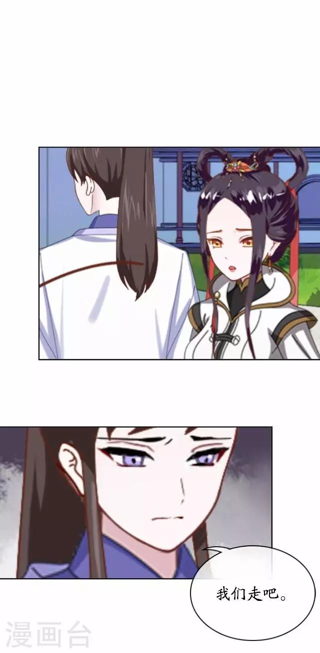 番外篇 有情人终成眷属-第47话