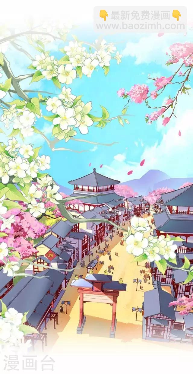 番外篇 有情人终成眷属-第47话