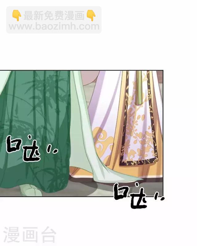 番外篇 有情人终成眷属-第47话