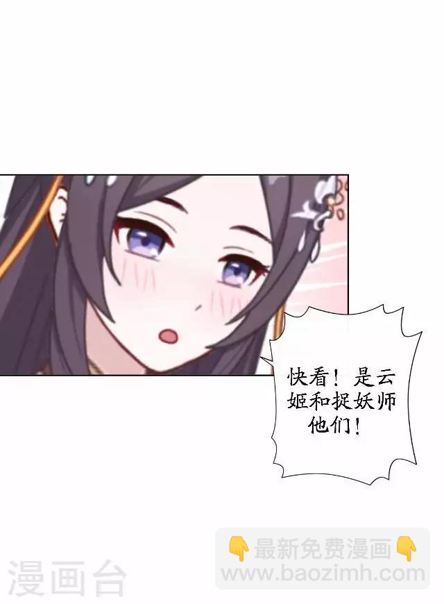 番外篇 有情人终成眷属-第47话