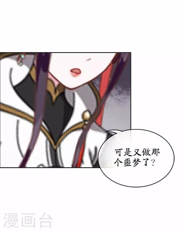 番外篇 有情人终成眷属-第47话