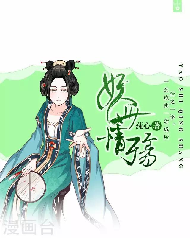 第7话 前因后果-第7话