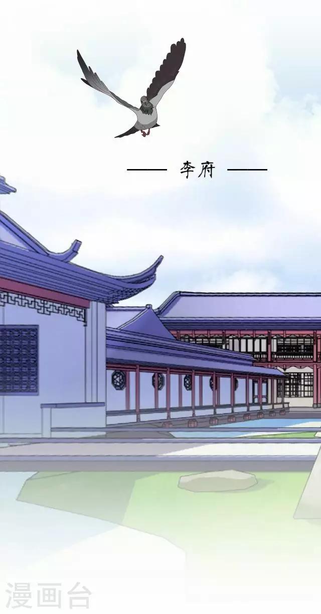 第7话 前因后果-第7话