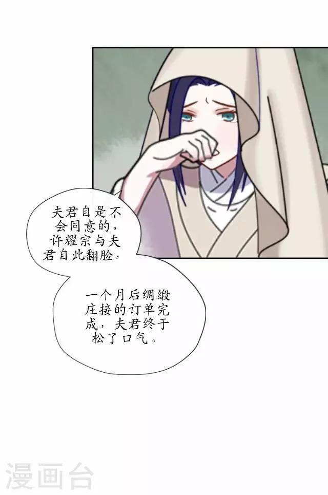 第7话 前因后果-第7话