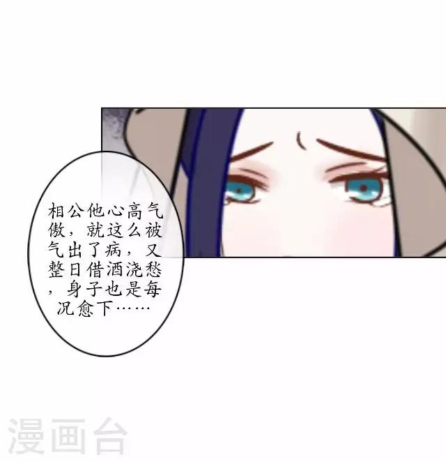 第7话 前因后果-第7话