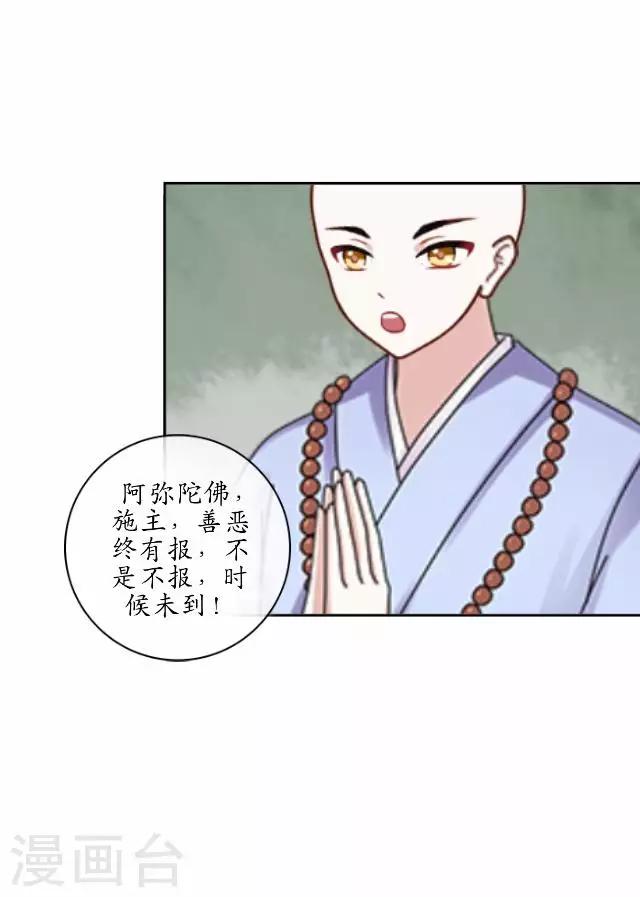 第7话 前因后果-第7话