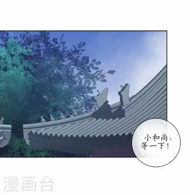 第9话 鼠妖之乱-第9话