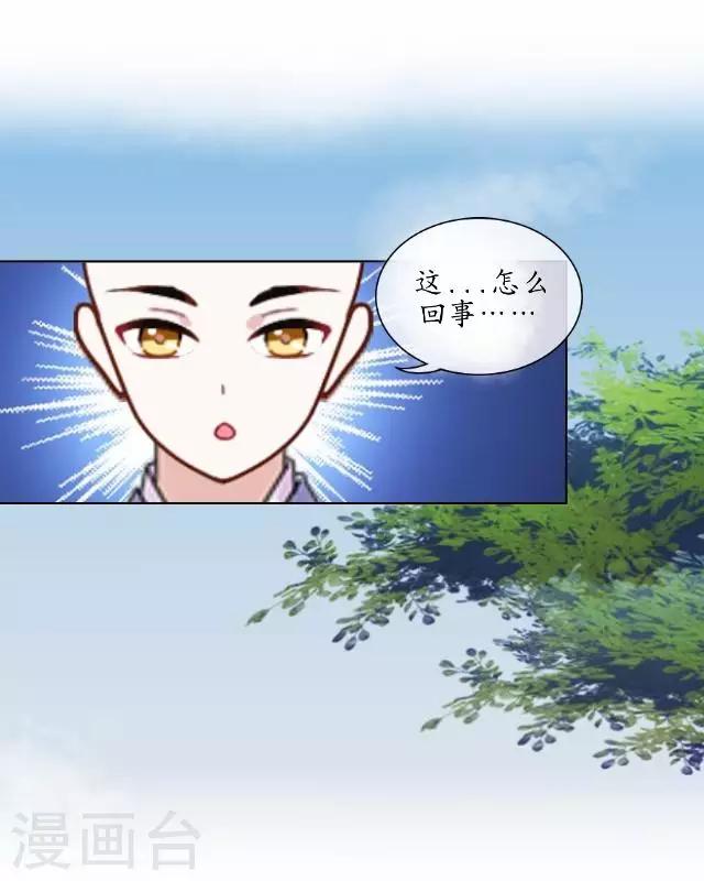 第9话 鼠妖之乱-第9话