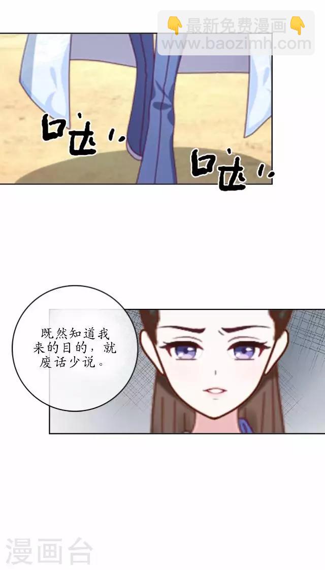 第9话 鼠妖之乱-第9话