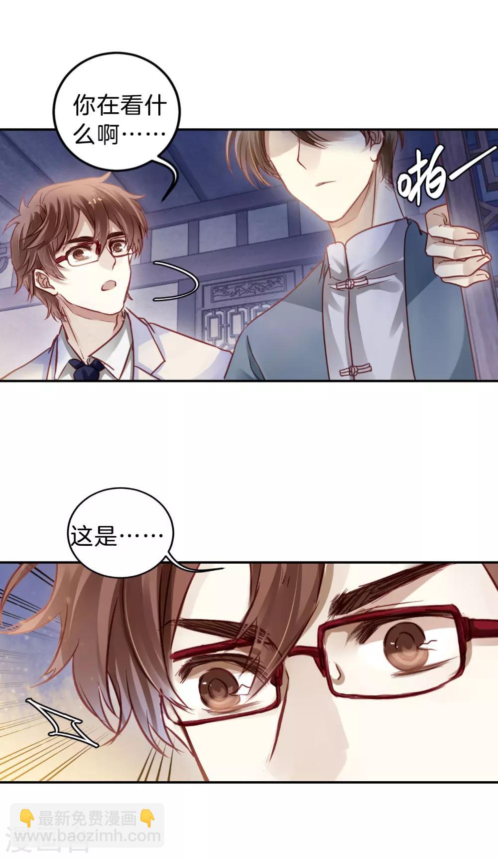 第105话 织成裙（六）-第107话
