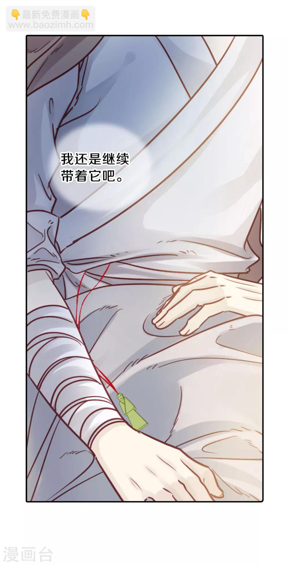 第109话 玉翁仲（四）-第111话