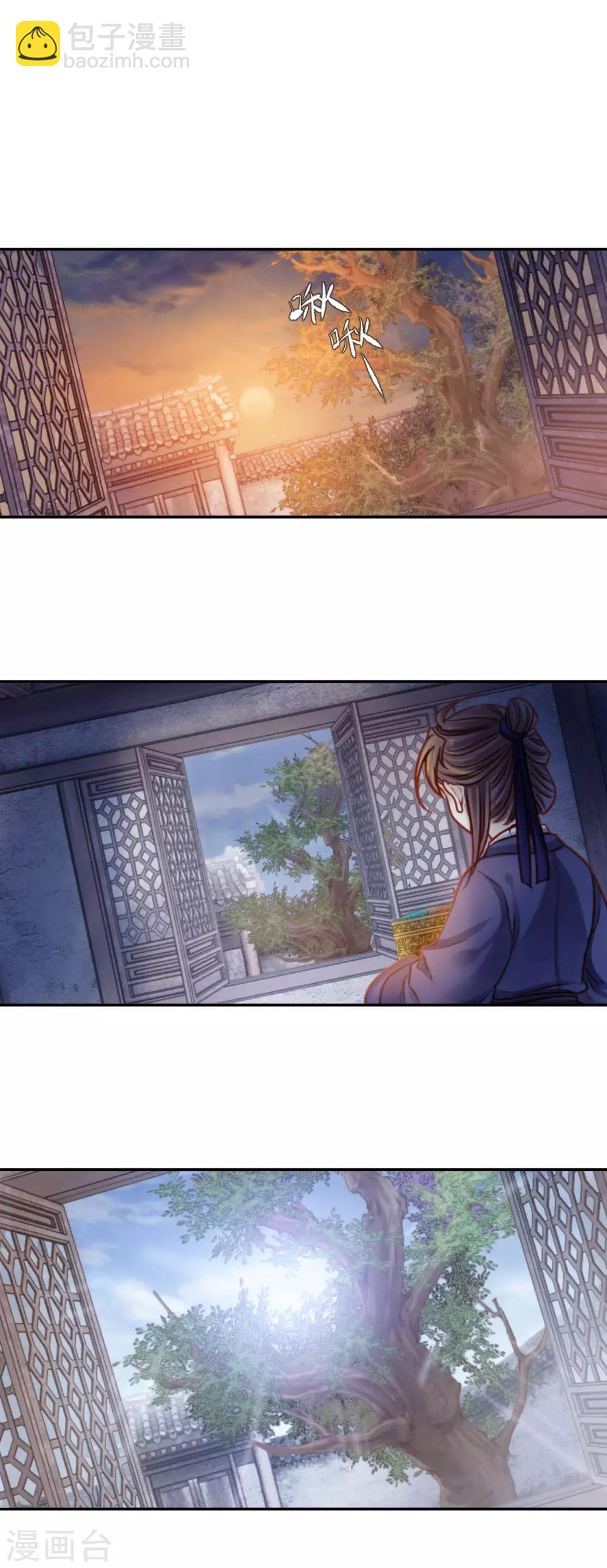 第113话 天如意（二）-第115话