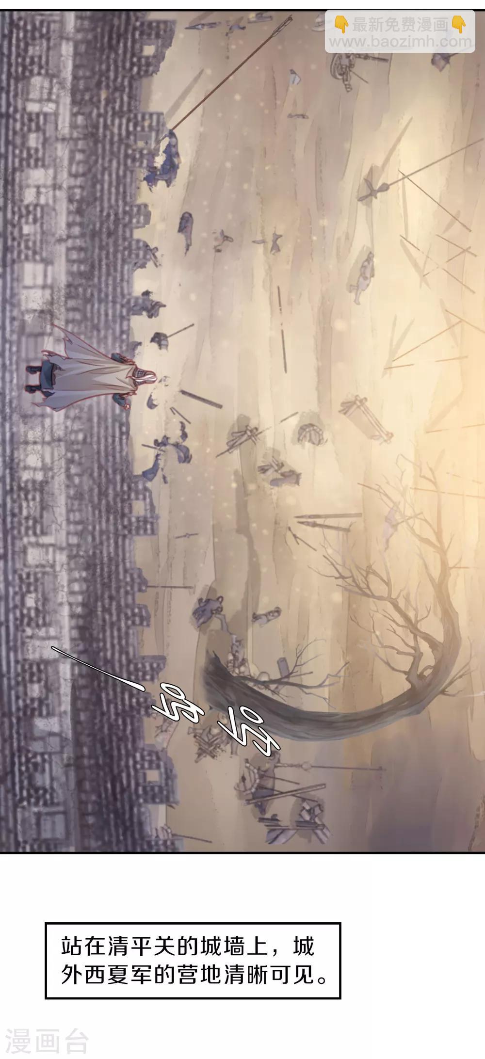 第121话 无背钱（四）-第123话