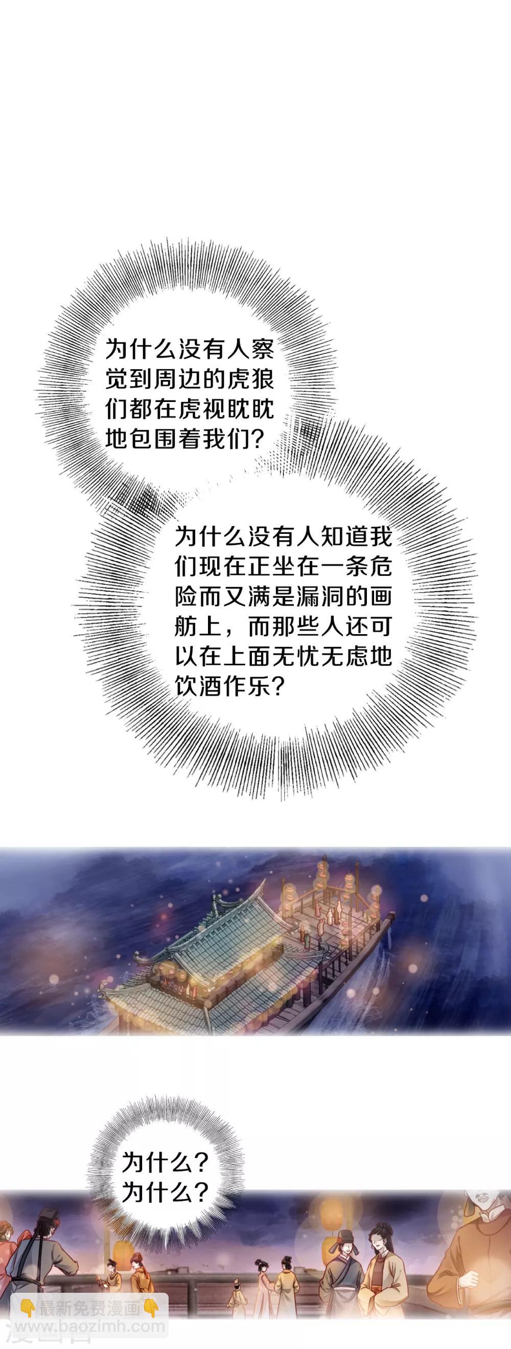 第123话 无背钱（六）-第125话
