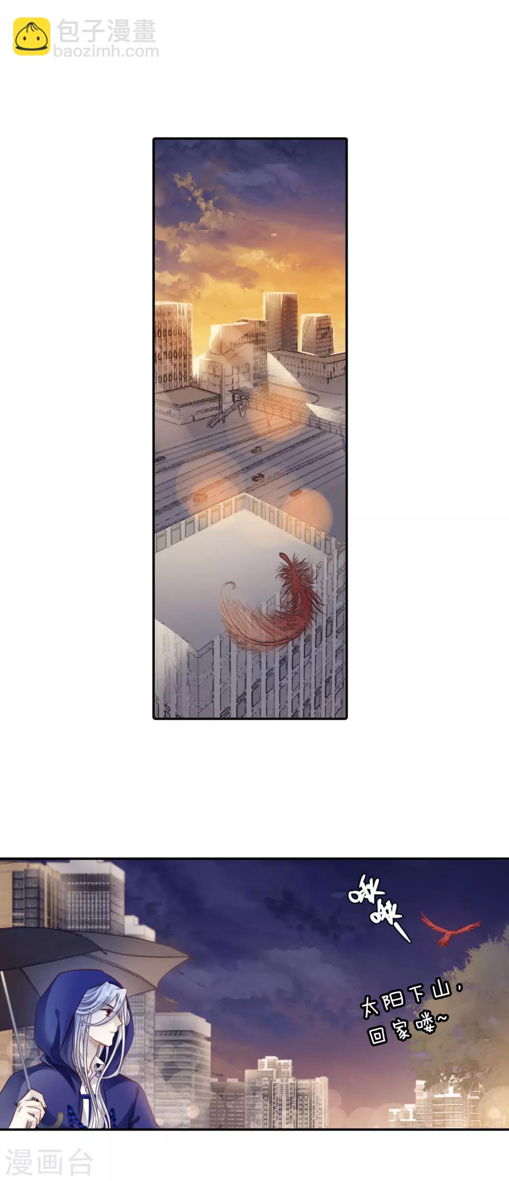 第129话 司南杓（六）-第131话