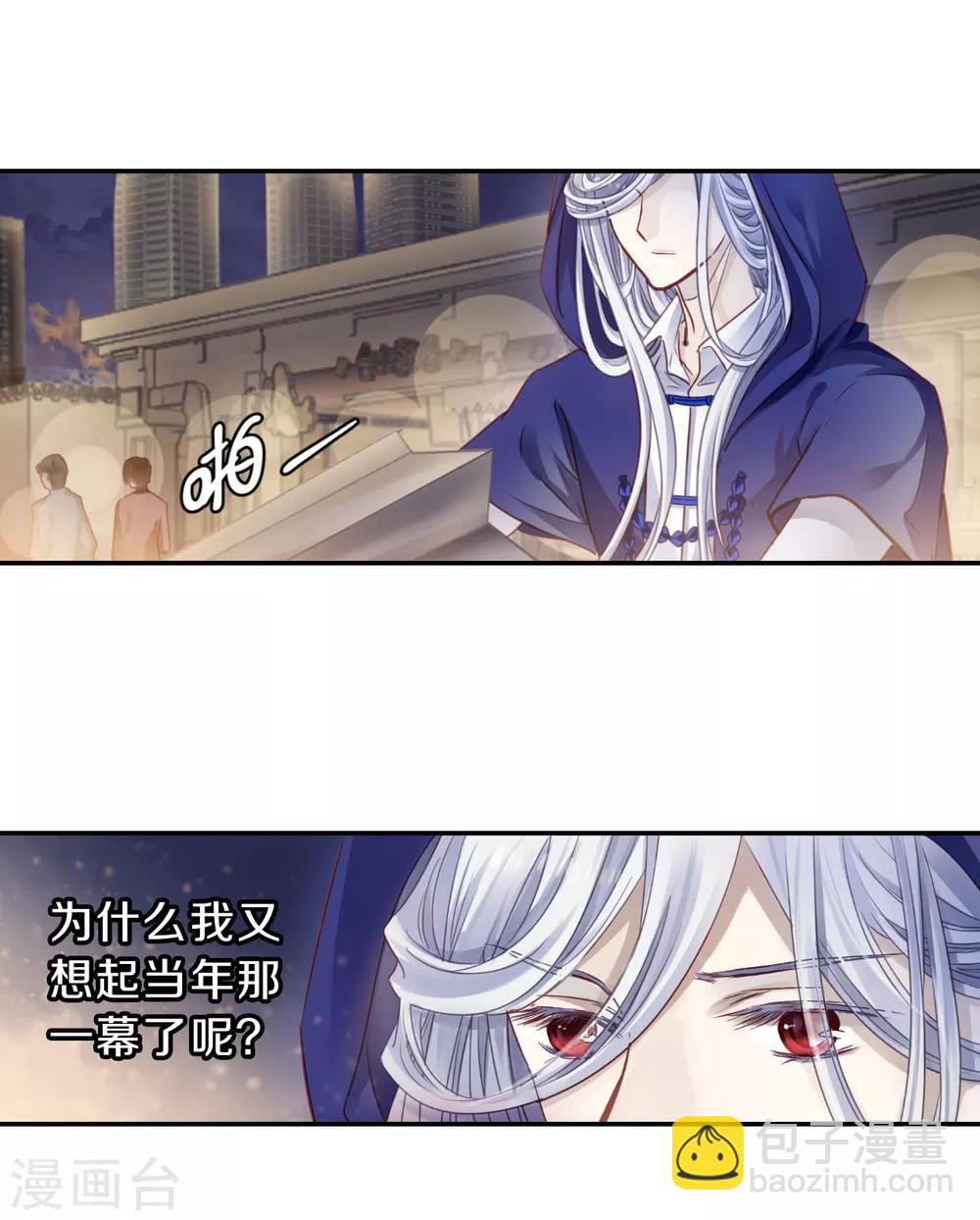 第129话 司南杓（六）-第131话
